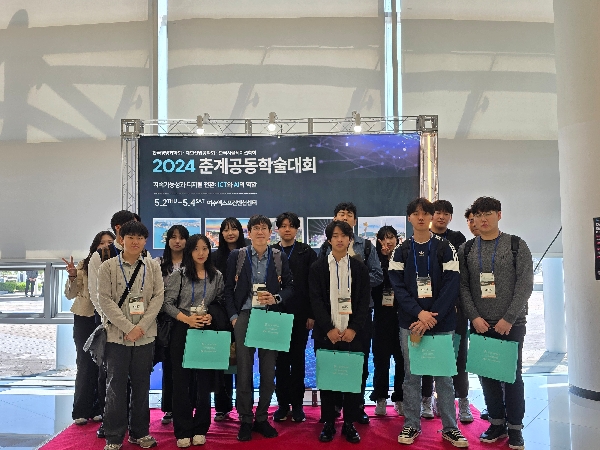 2024년 대한산업공학회 춘계공동학술대회 대표이미지